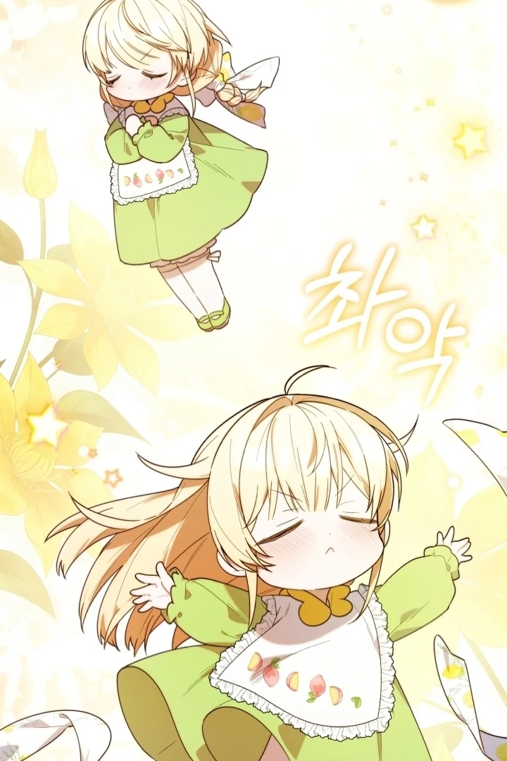 Chick Class Hunter is Being Filial! Chapter 15 Gambar 55