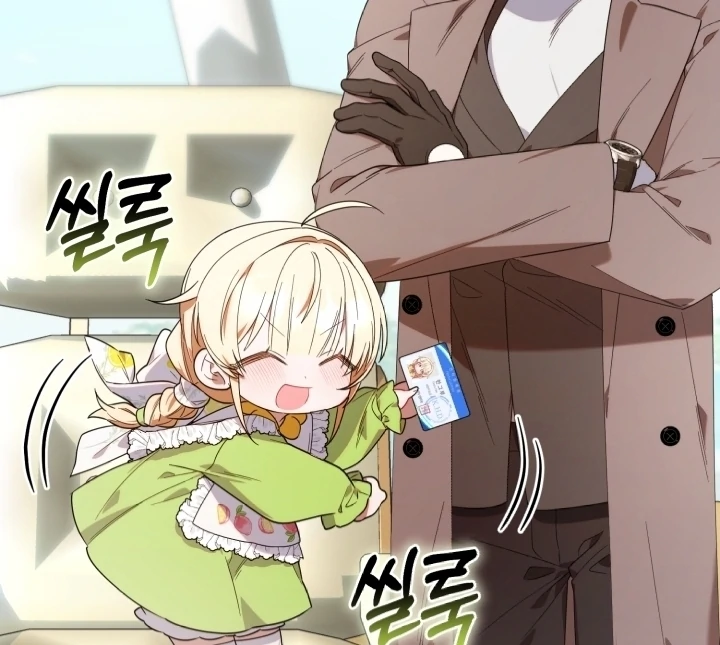 Chick Class Hunter is Being Filial! Chapter 15 Gambar 22