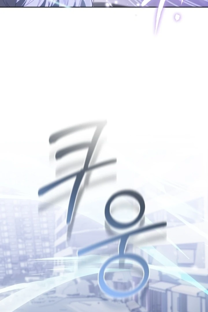 Chick Class Hunter is Being Filial! Chapter 16 Gambar 65