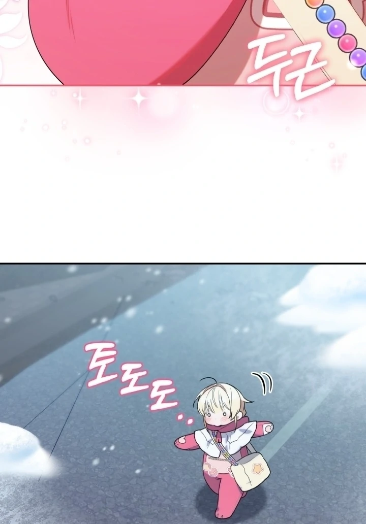 Chick Class Hunter is Being Filial! Chapter 16 Gambar 91