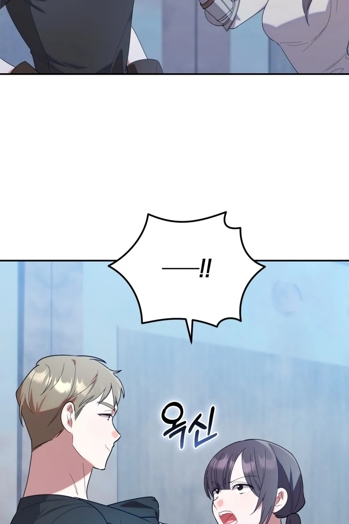 Chick Class Hunter is Being Filial! Chapter 16 Gambar 117