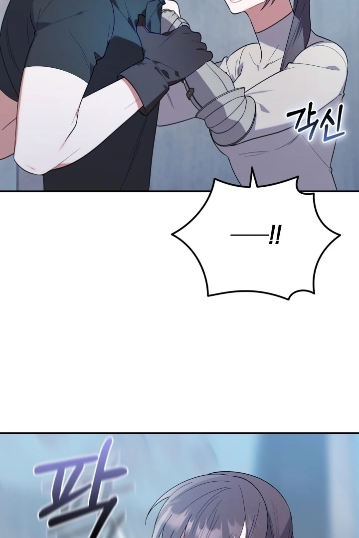 Chick Class Hunter is Being Filial! Chapter 16 Gambar 118