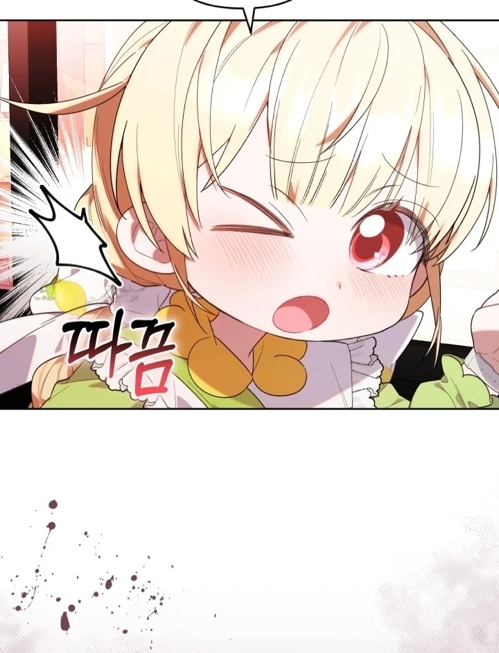 Chick Class Hunter is Being Filial! Chapter 16 Gambar 12