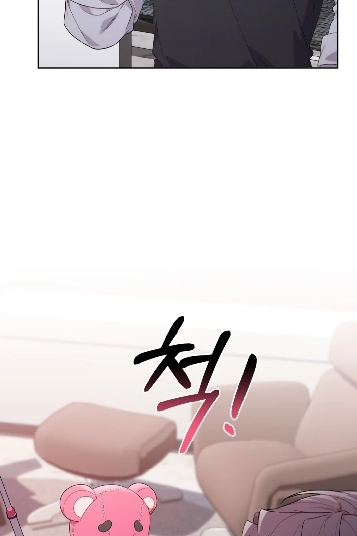 Chick Class Hunter is Being Filial! Chapter 16 Gambar 17