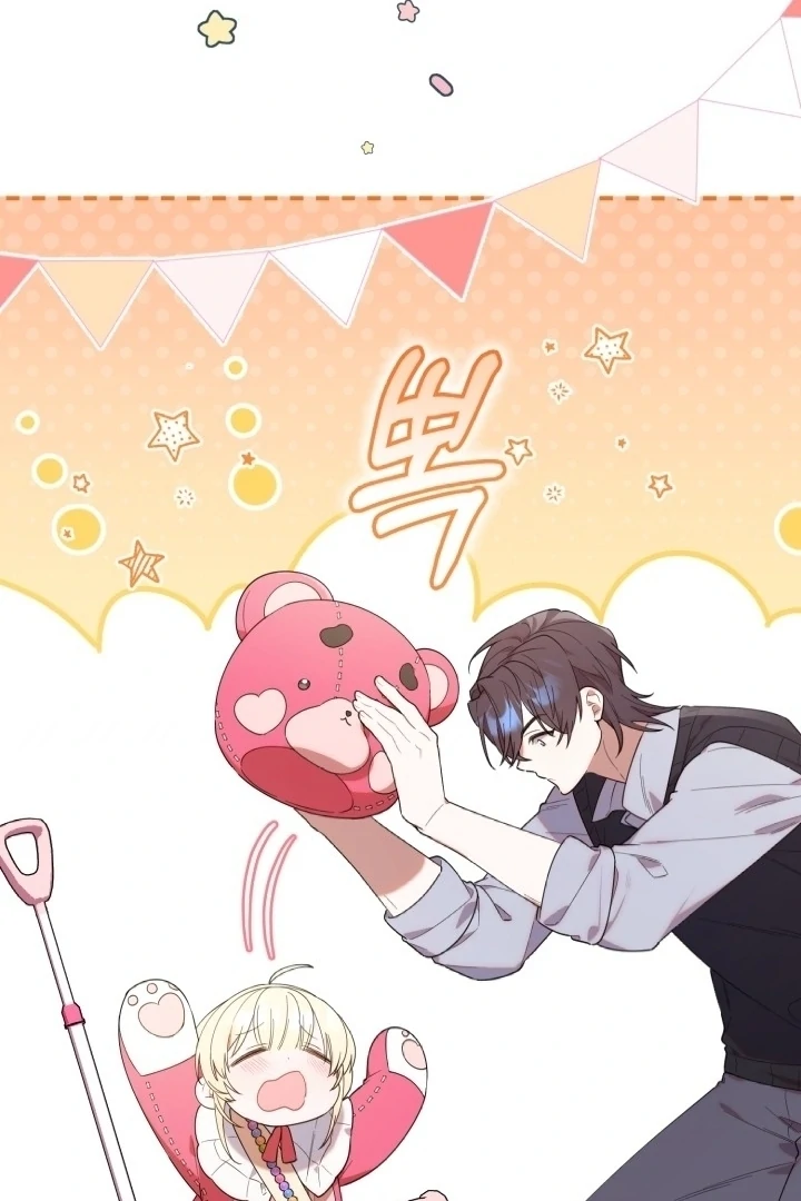 Chick Class Hunter is Being Filial! Chapter 16 Gambar 19