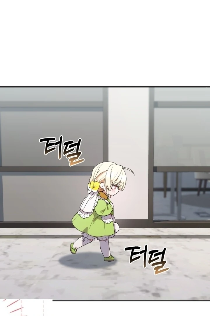 Manhwa Chick Class Hunter is Being Filial! Chapter 16 gambar nomor 2