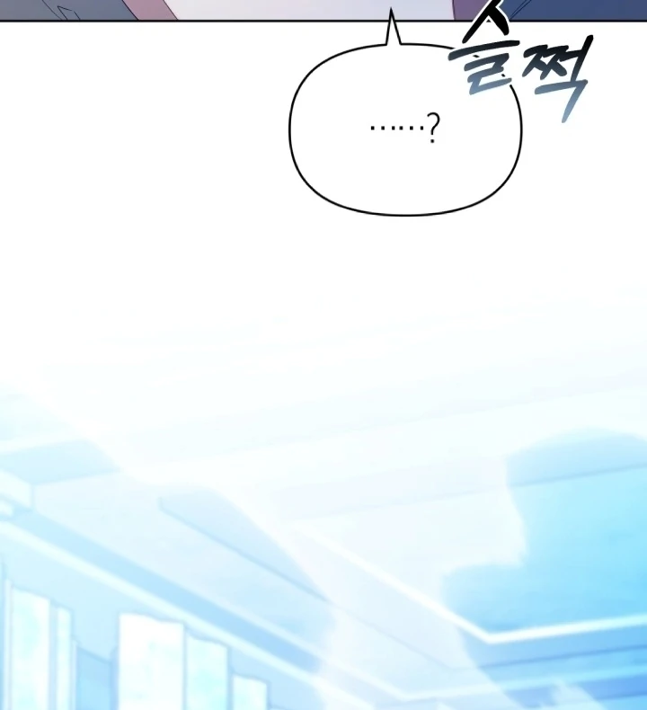 Chick Class Hunter is Being Filial! Chapter 17 Gambar 114