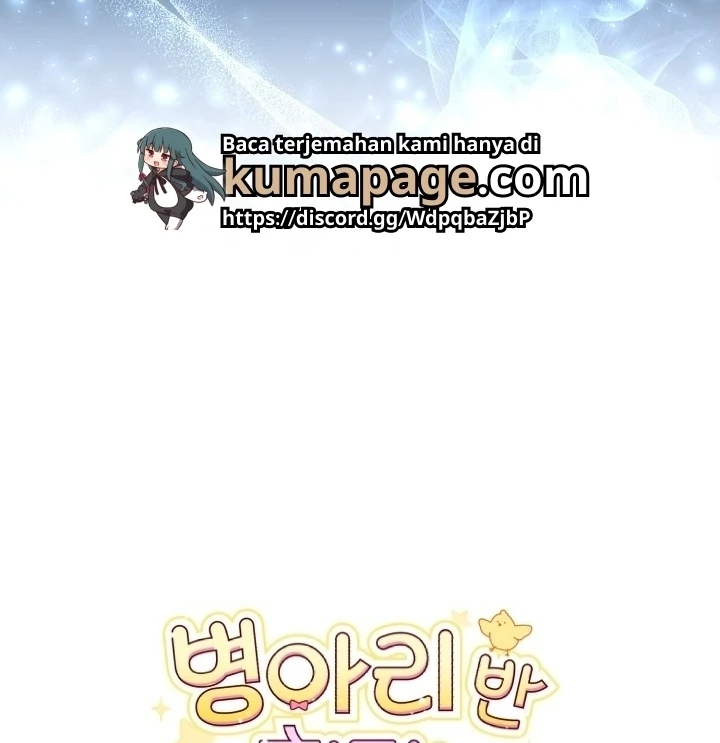 Chick Class Hunter is Being Filial! Chapter 17 Gambar 119