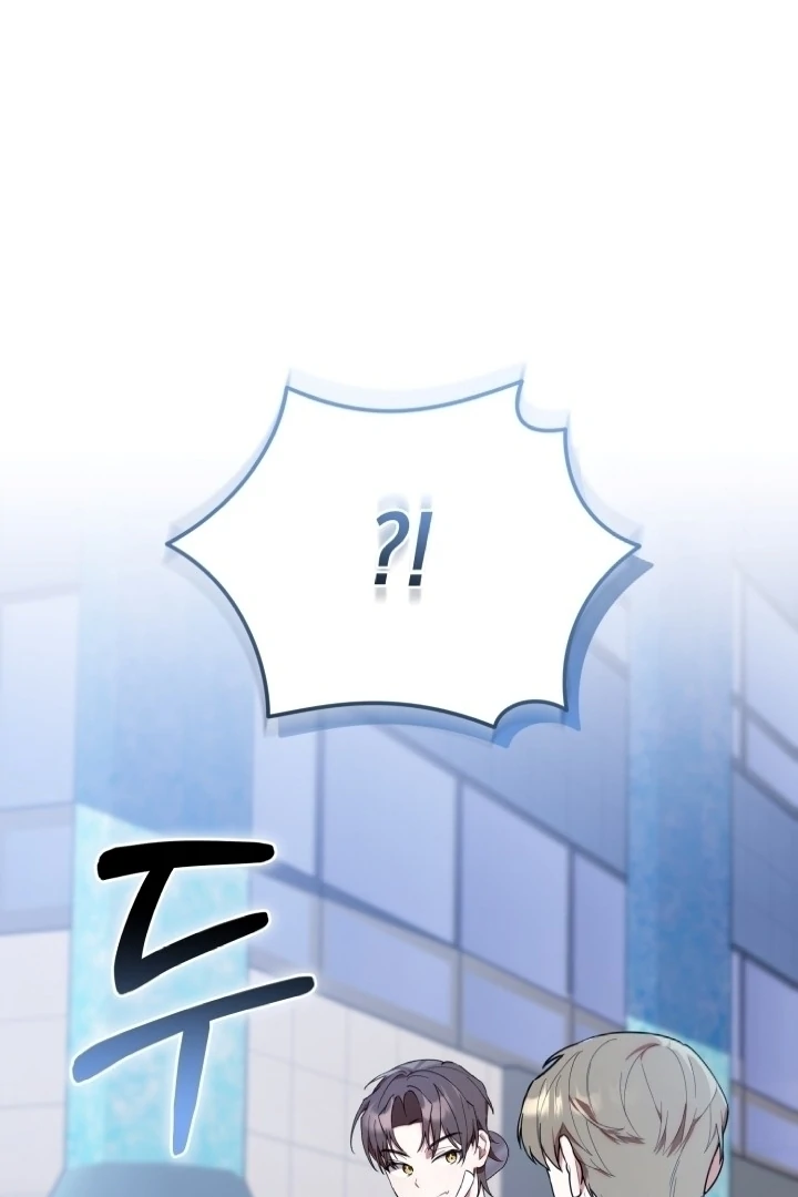 Chick Class Hunter is Being Filial! Chapter 17 Gambar 19