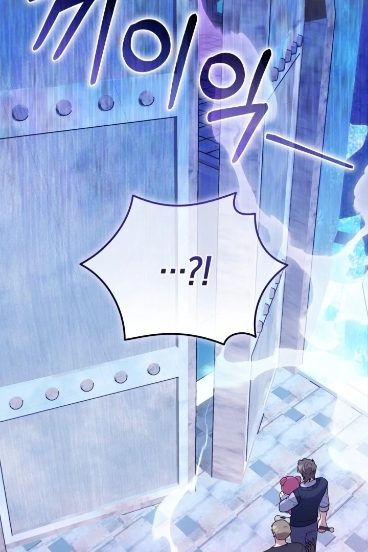 Chick Class Hunter is Being Filial! Chapter 17 Gambar 39