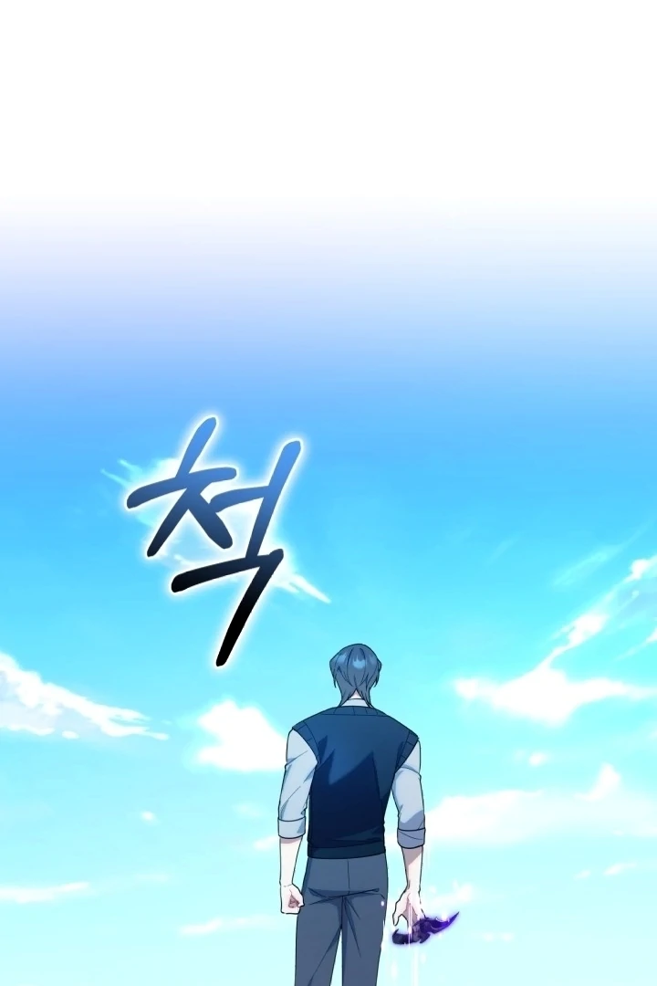 Chick Class Hunter is Being Filial! Chapter 18 Gambar 54