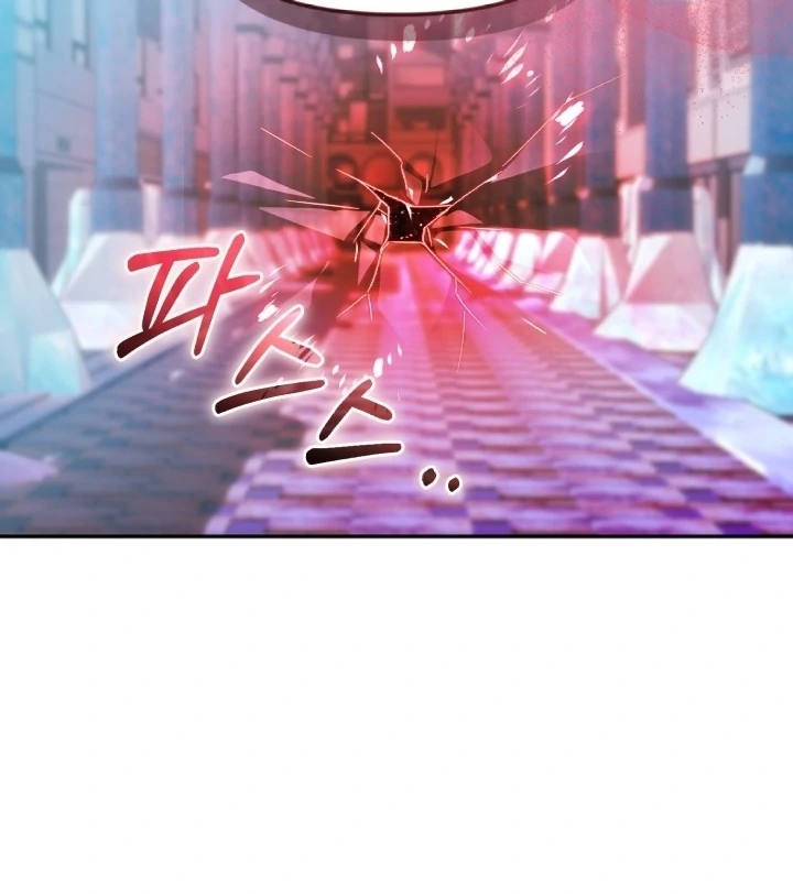 Chick Class Hunter is Being Filial! Chapter 19 Gambar 12