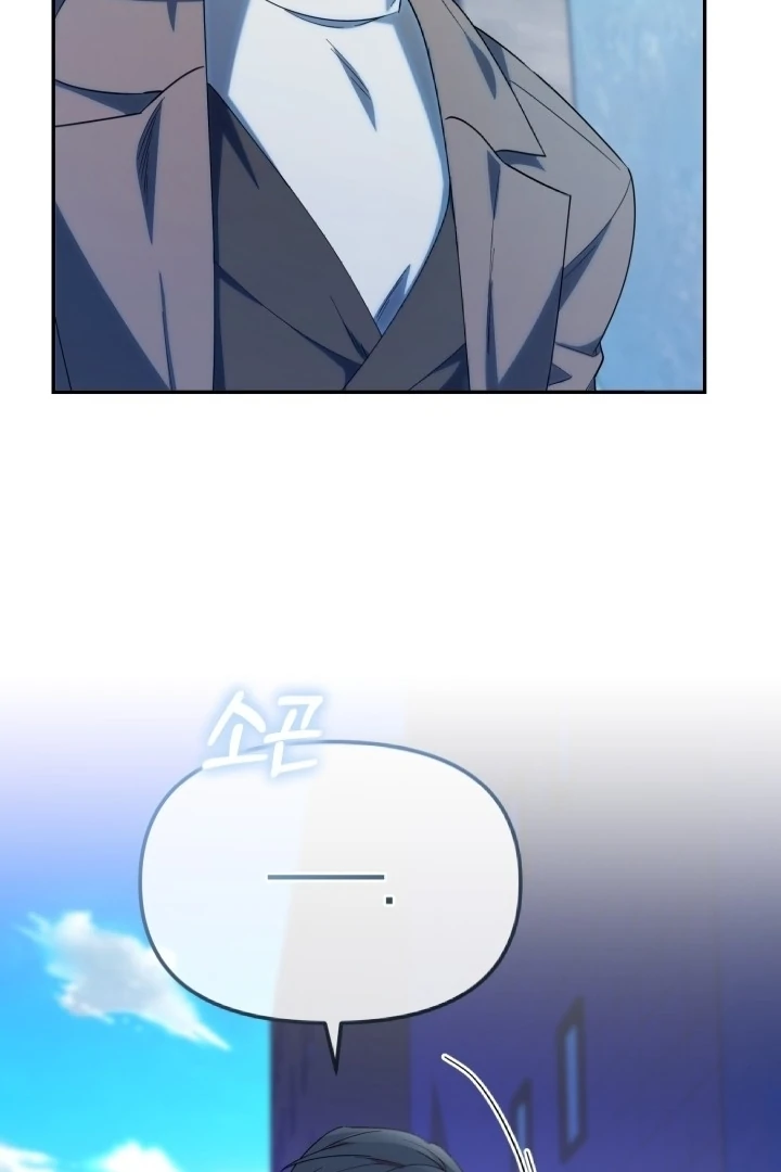 Chick Class Hunter is Being Filial! Chapter 19 Gambar 18