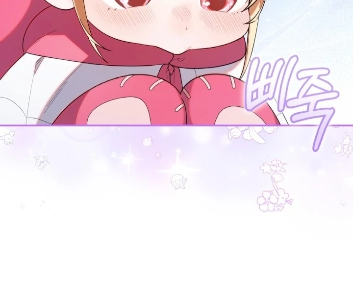 Chick Class Hunter is Being Filial! Chapter 19 Gambar 36