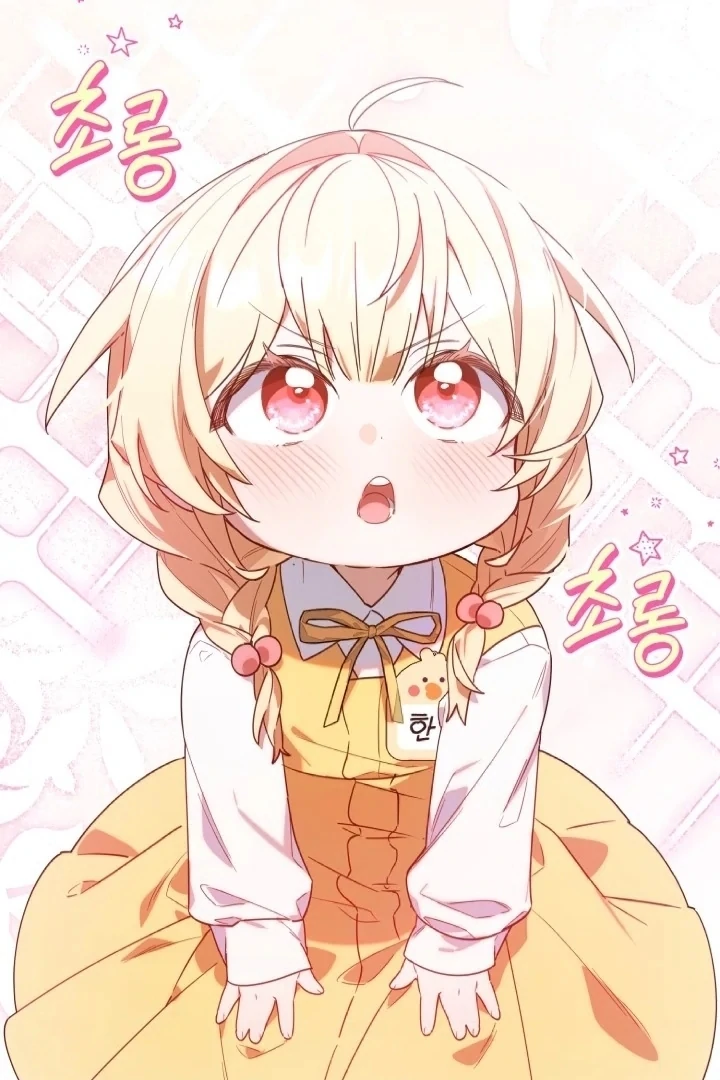 Chick Class Hunter is Being Filial! Chapter 2 Gambar 36