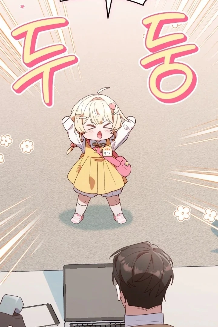 Chick Class Hunter is Being Filial! Chapter 2 Gambar 76