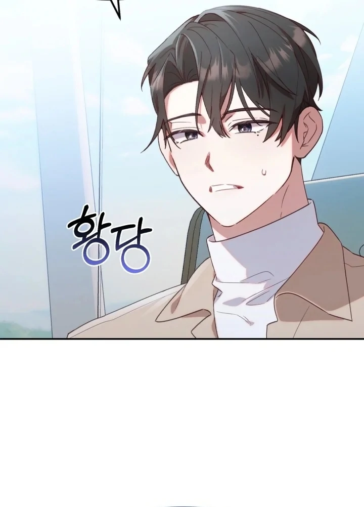 Chick Class Hunter is Being Filial! Chapter 2 Gambar 78