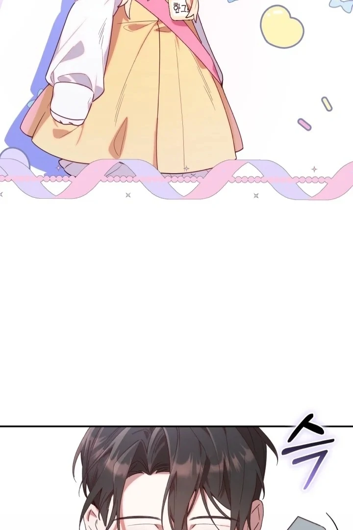 Chick Class Hunter is Being Filial! Chapter 2 Gambar 80