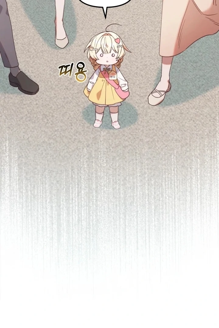 Chick Class Hunter is Being Filial! Chapter 2 Gambar 83