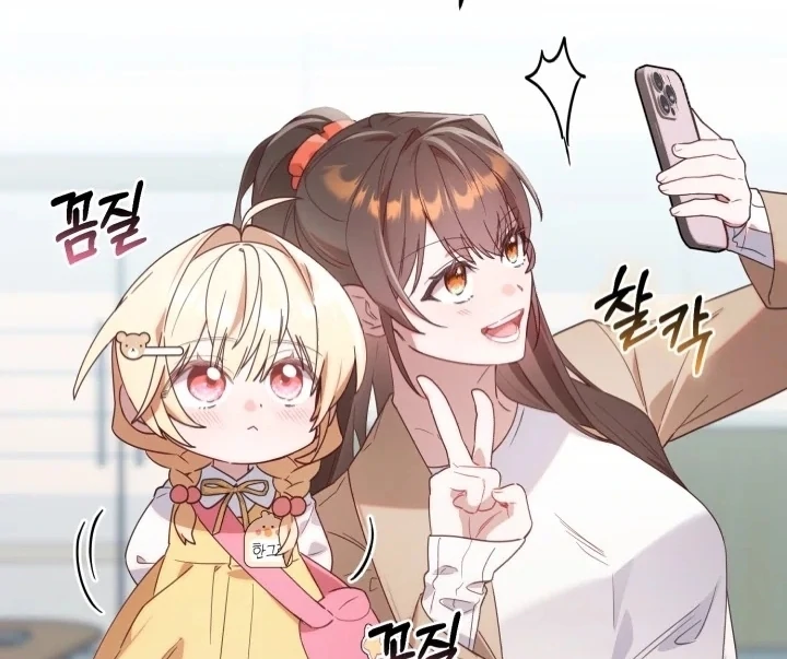 Chick Class Hunter is Being Filial! Chapter 2 Gambar 99