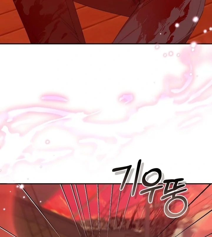 Chick Class Hunter is Being Filial! Chapter 21 Gambar 66