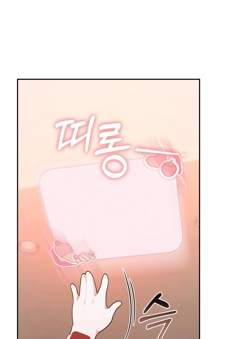 Chick Class Hunter is Being Filial! Chapter 21 Gambar 14