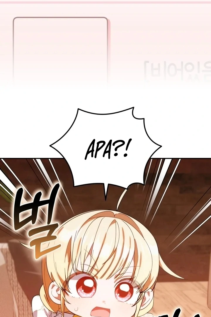 Chick Class Hunter is Being Filial! Chapter 21 Gambar 18