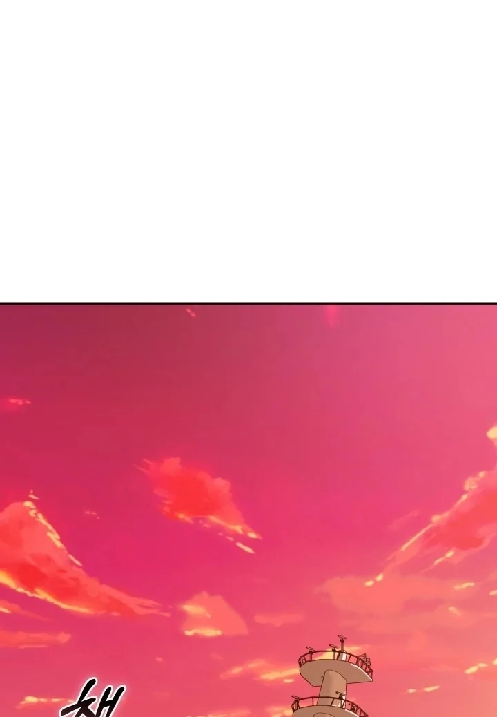 Chick Class Hunter is Being Filial! Chapter 21 Gambar 23