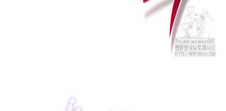 Chick Class Hunter is Being Filial! Chapter 23 Gambar 15