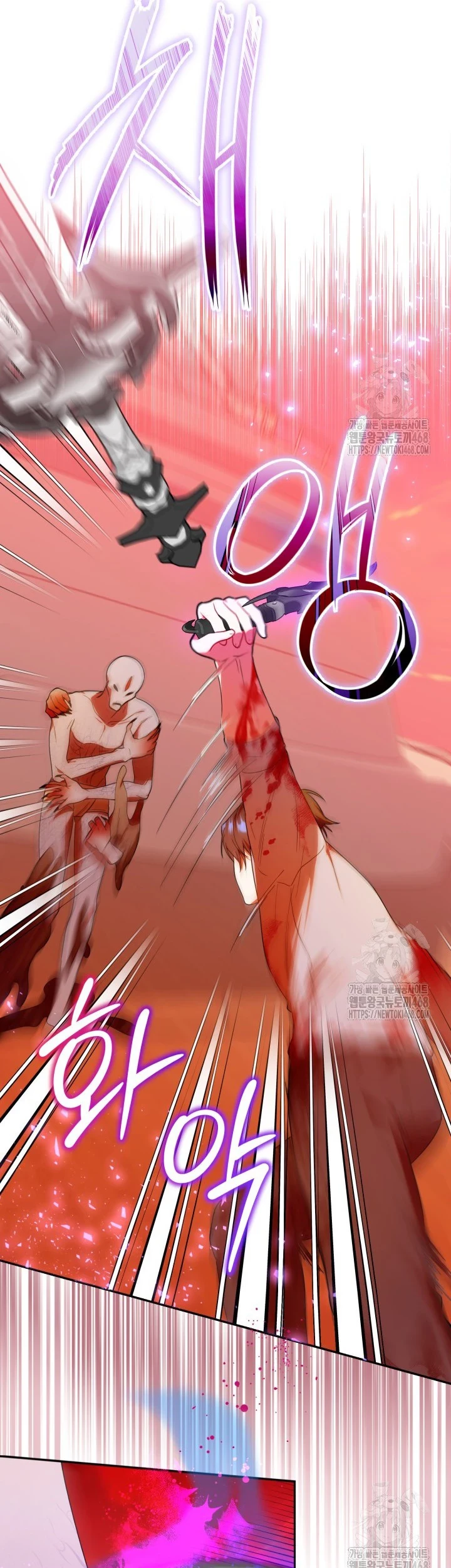 Chick Class Hunter is Being Filial! Chapter 23 Gambar 16