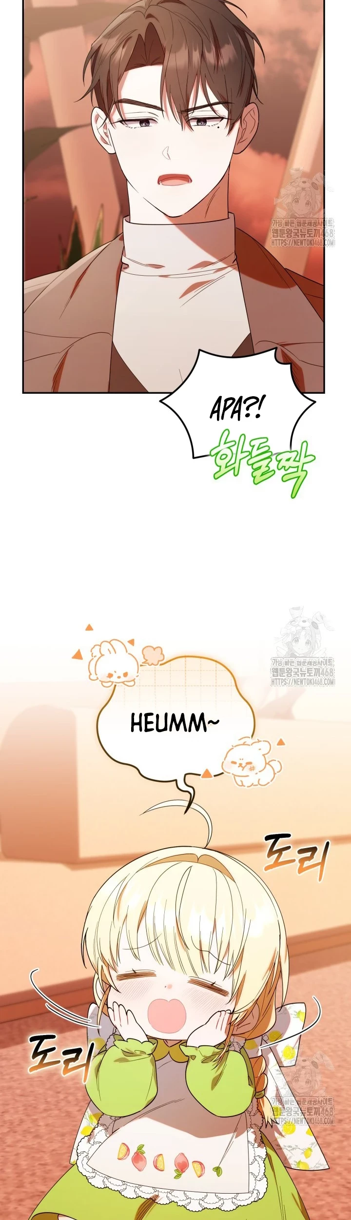 Chick Class Hunter is Being Filial! Chapter 23 Gambar 41