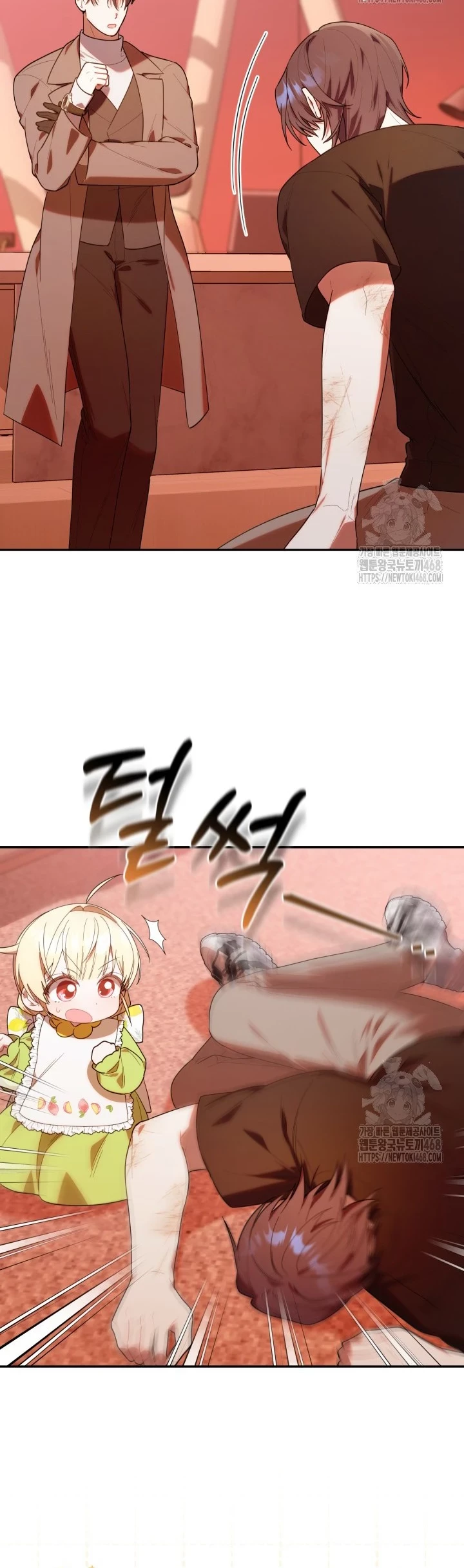 Chick Class Hunter is Being Filial! Chapter 23 Gambar 43