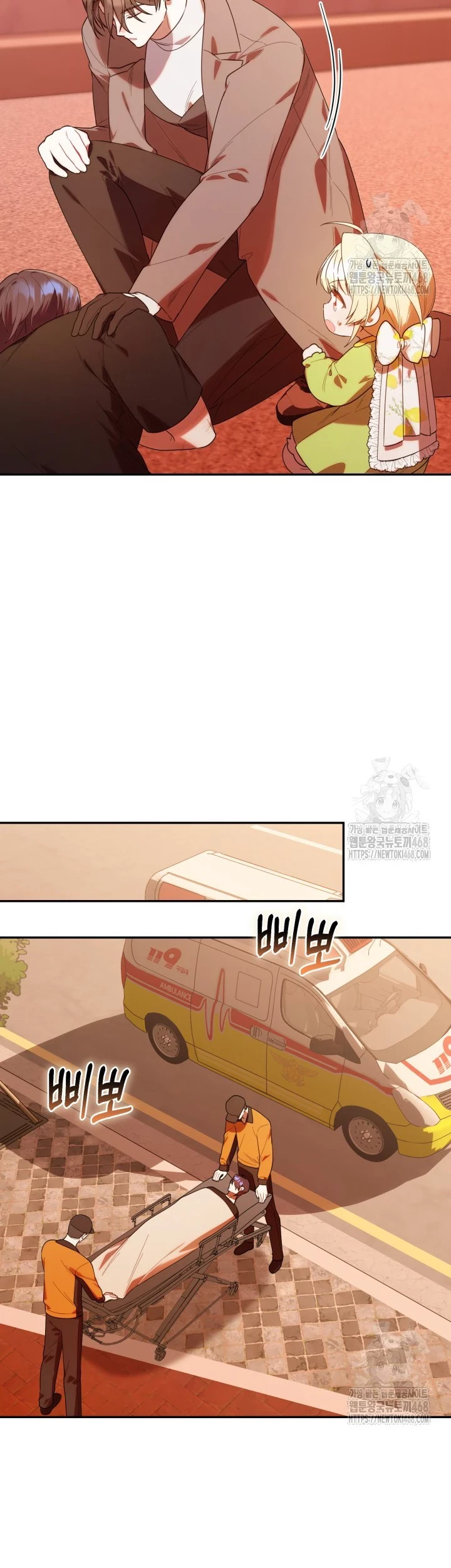 Chick Class Hunter is Being Filial! Chapter 23 Gambar 45