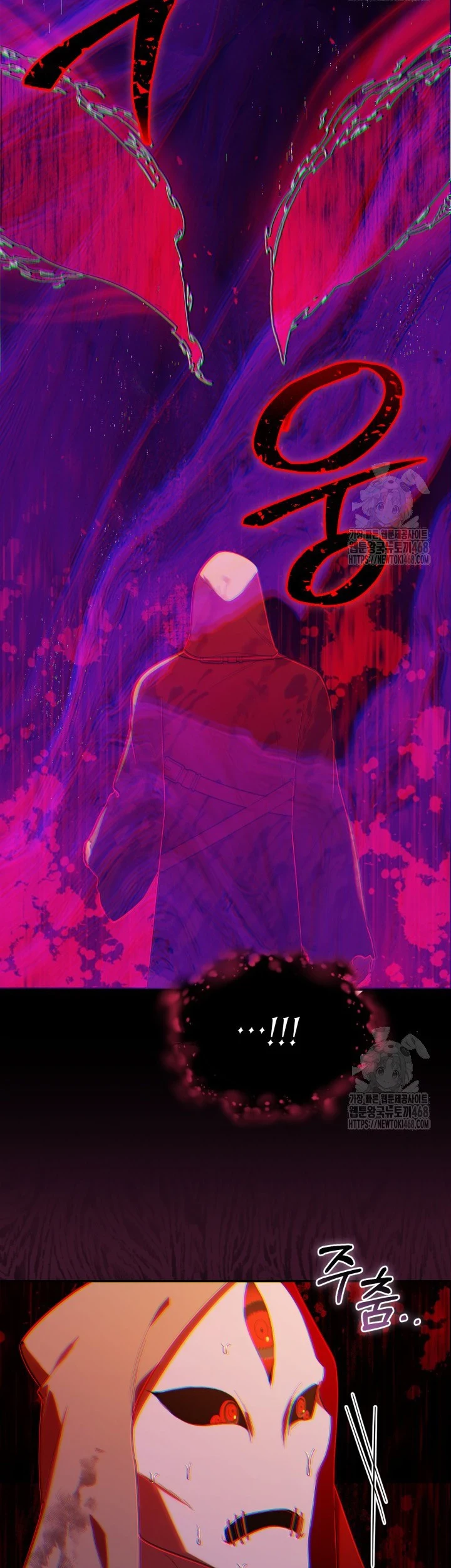 Chick Class Hunter is Being Filial! Chapter 23 Gambar 10