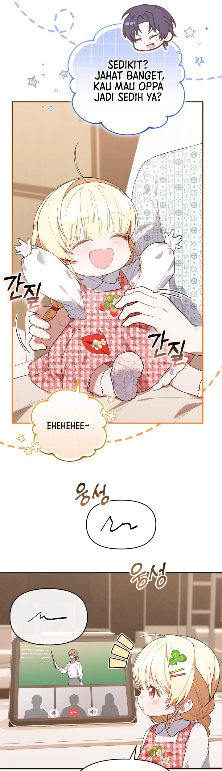 Chick Class Hunter is Being Filial! Chapter 24 Gambar 17