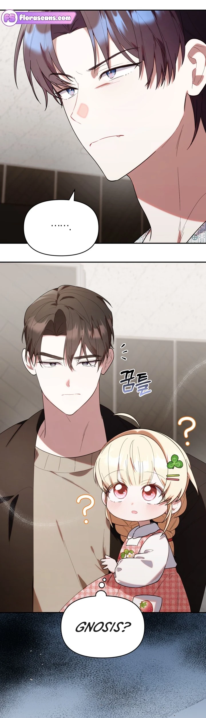 Chick Class Hunter is Being Filial! Chapter 24 Gambar 45