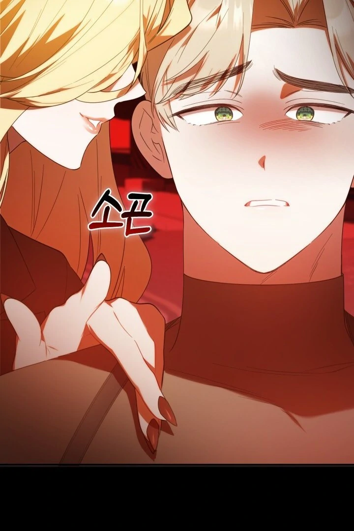 Chick Class Hunter is Being Filial! Chapter 25 Gambar 72