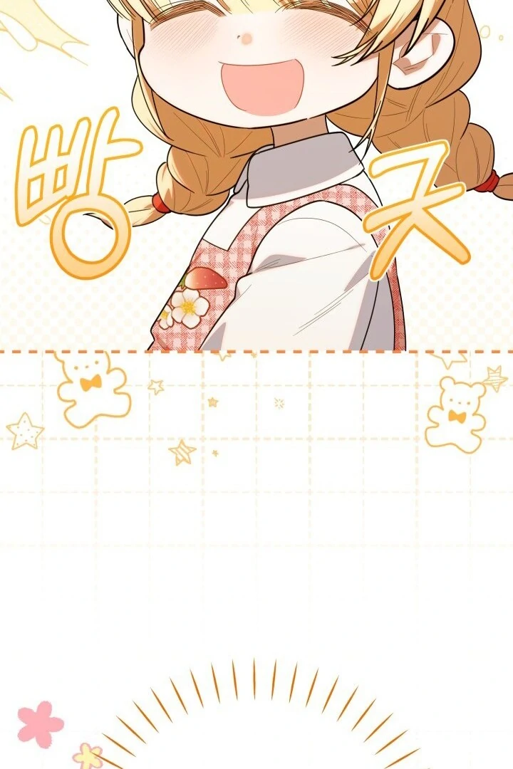 Chick Class Hunter is Being Filial! Chapter 25 Gambar 82