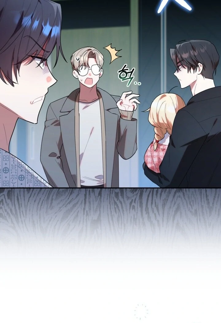 Chick Class Hunter is Being Filial! Chapter 25 Gambar 85