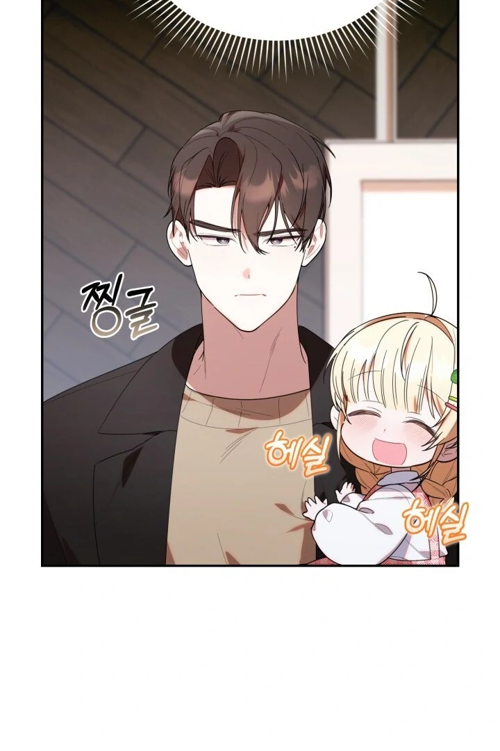 Chick Class Hunter is Being Filial! Chapter 25 Gambar 100