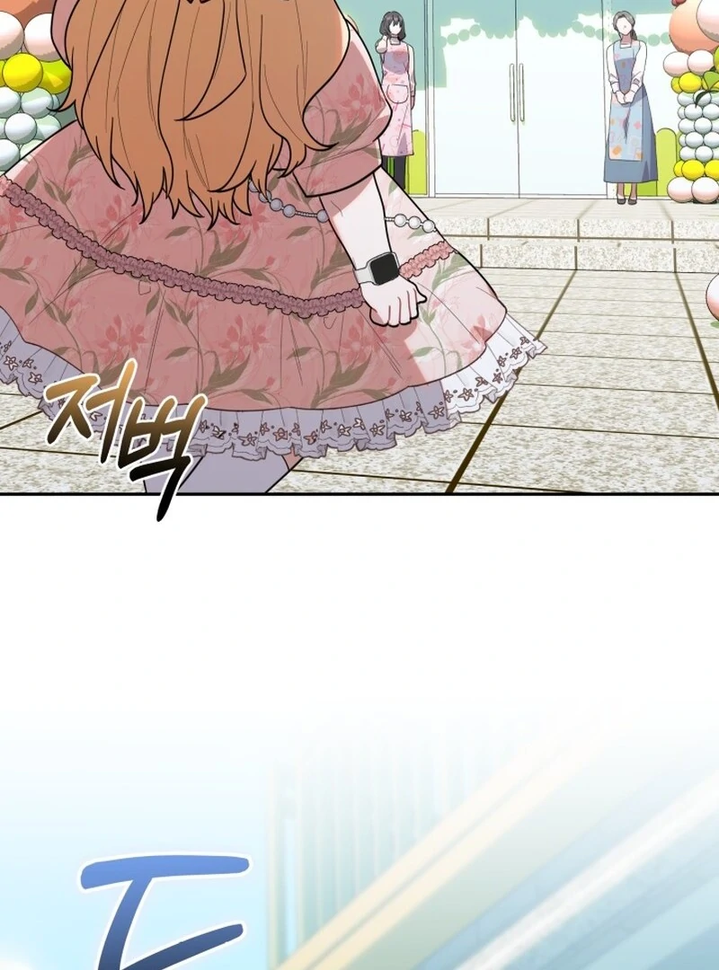 Chick Class Hunter is Being Filial! Chapter 26 Gambar 4