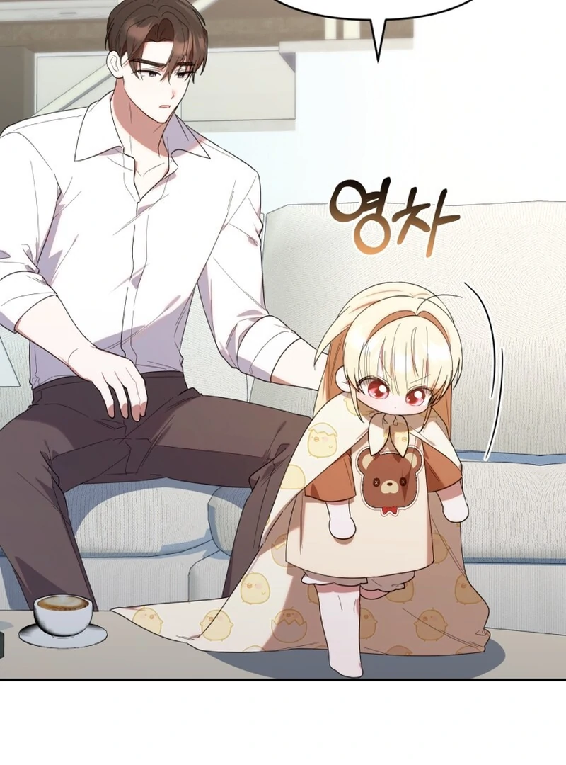 Chick Class Hunter is Being Filial! Chapter 26 Gambar 54