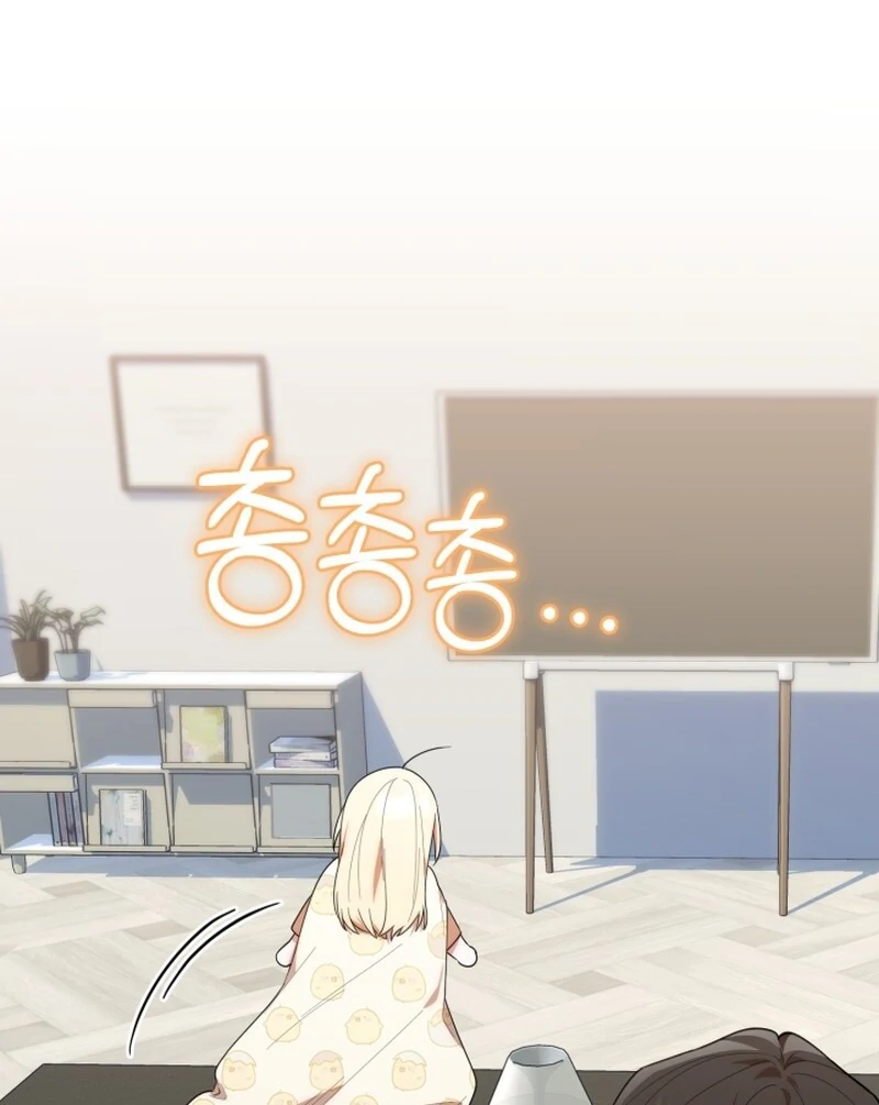 Chick Class Hunter is Being Filial! Chapter 26 Gambar 55