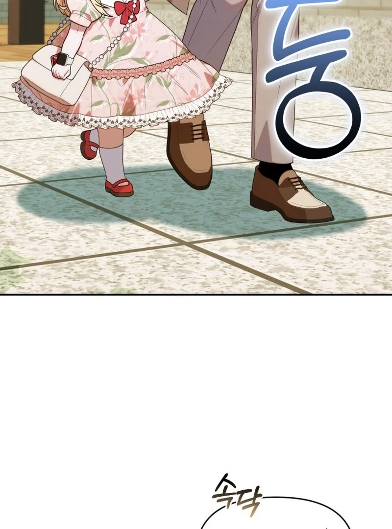 Chick Class Hunter is Being Filial! Chapter 26 Gambar 6