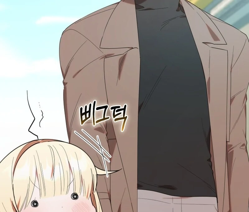 Chick Class Hunter is Being Filial! Chapter 26 Gambar 9