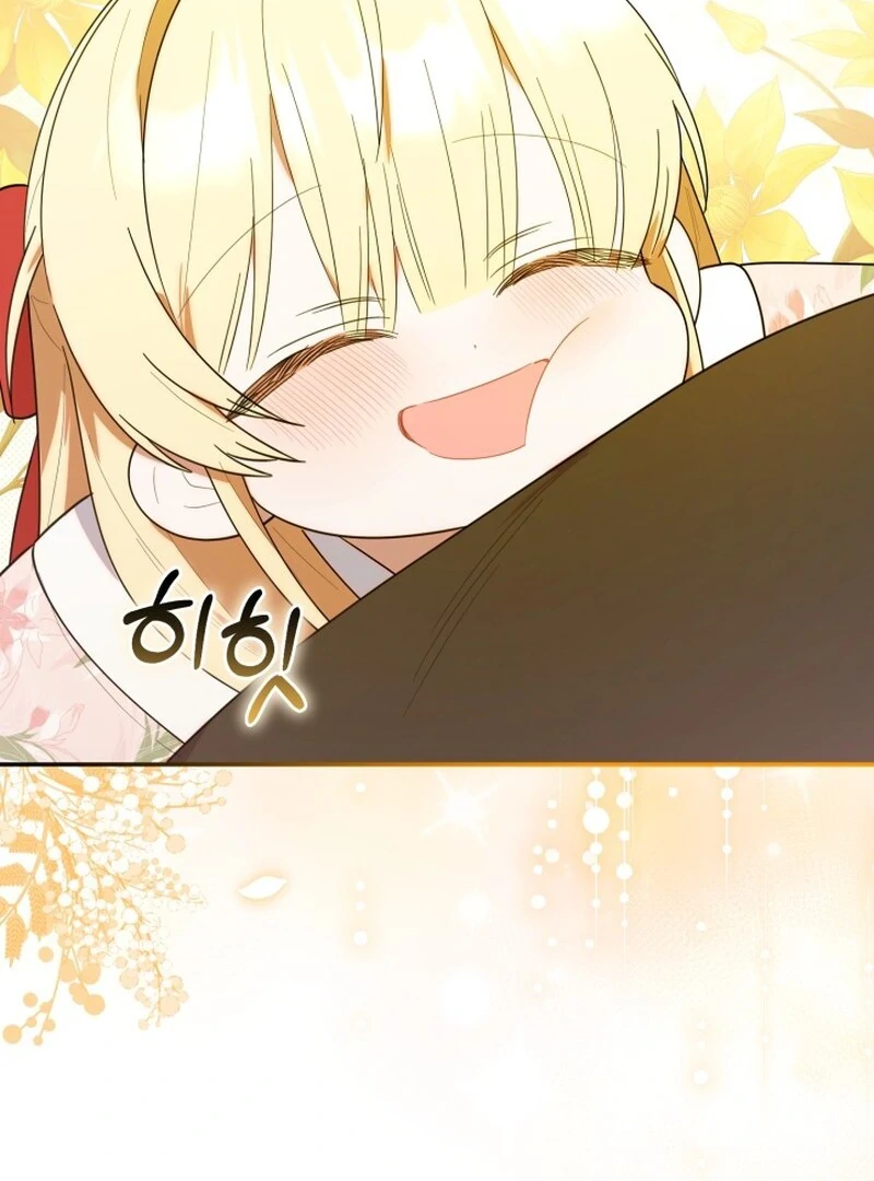 Chick Class Hunter is Being Filial! Chapter 26 Gambar 122