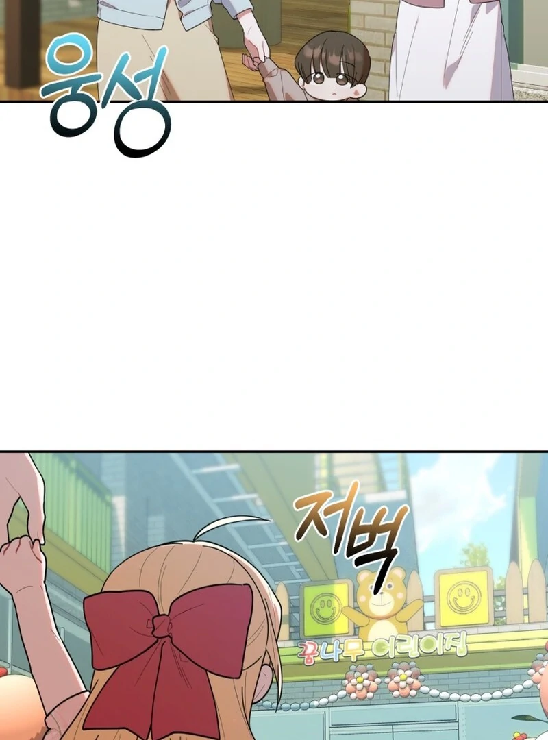 Chick Class Hunter is Being Filial! Chapter 26 Gambar 3