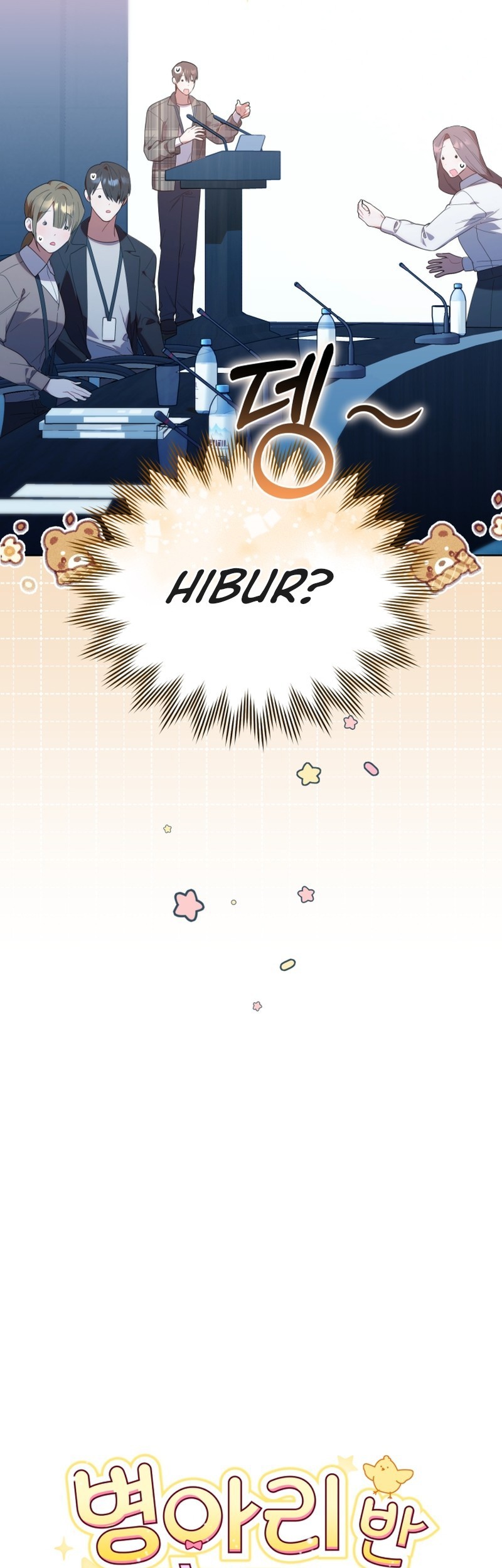 Chick Class Hunter is Being Filial! Chapter 27 Gambar 13