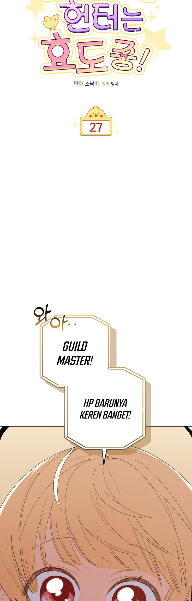 Chick Class Hunter is Being Filial! Chapter 27 Gambar 14