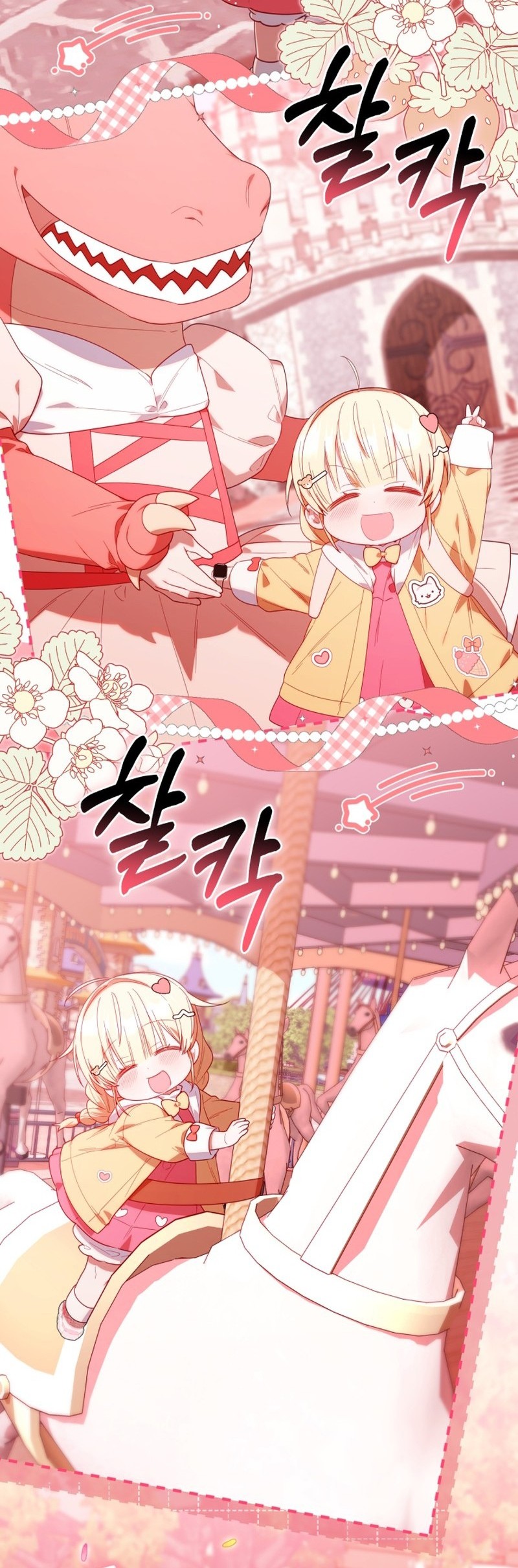 Chick Class Hunter is Being Filial! Chapter 27 Gambar 36